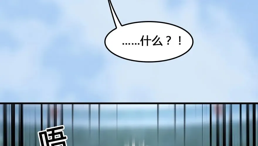 162 暴走（上） 第9页