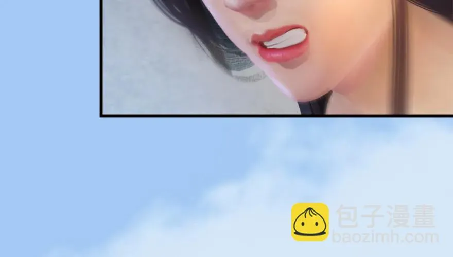 162 暴走（上） 第20页