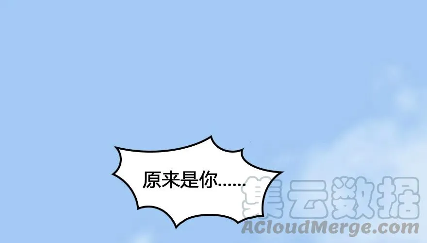 162 暴走（上） 第26页