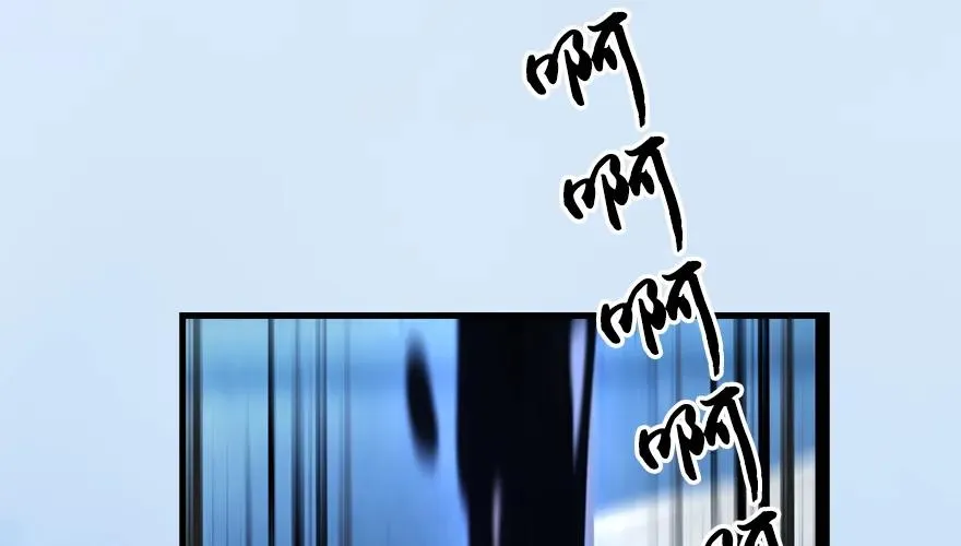 162 暴走（上） 第28页