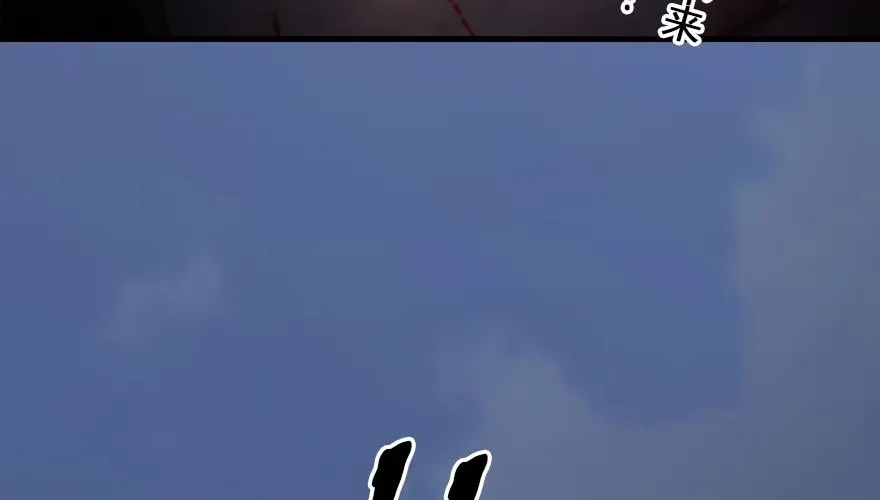162 暴走（上） 第50页