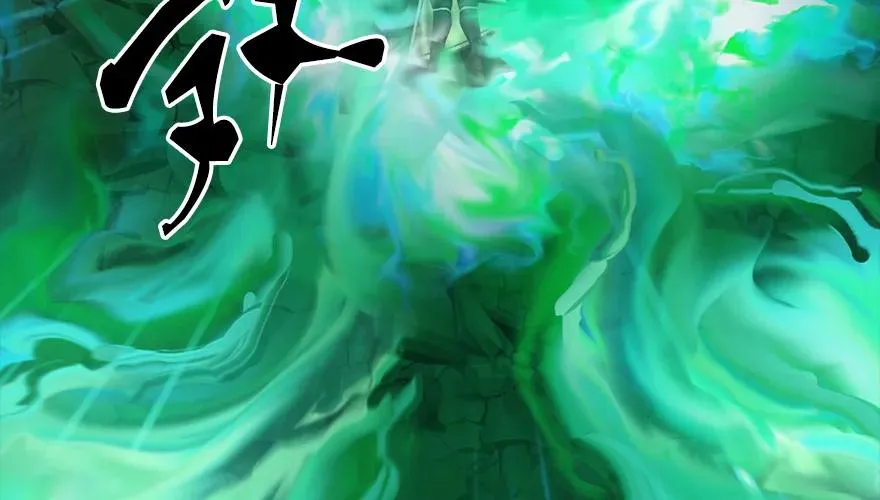 162 暴走（上） 第55页