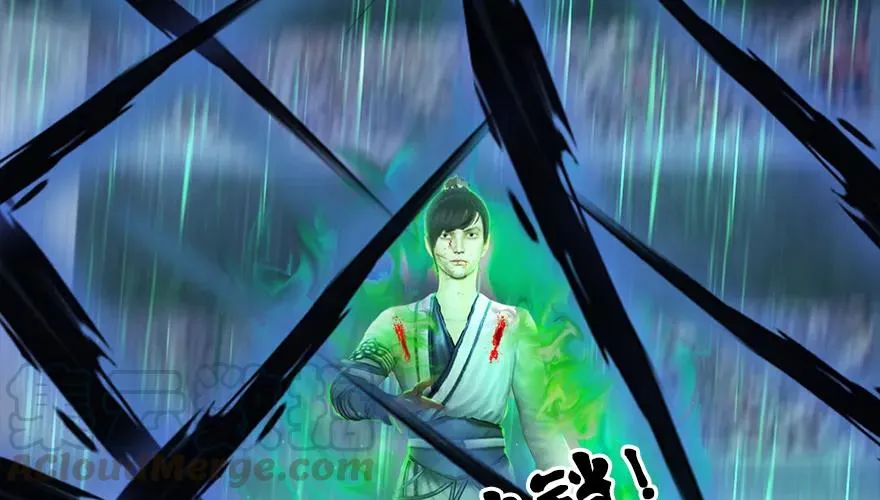 162 暴走（上） 第76页