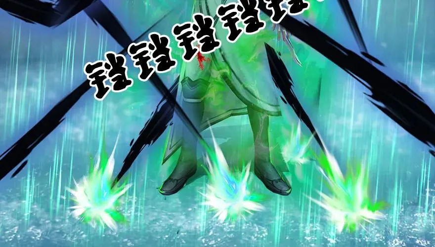 162 暴走（上） 第77页