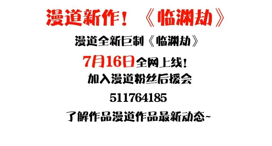162 暴走（上） 第89页
