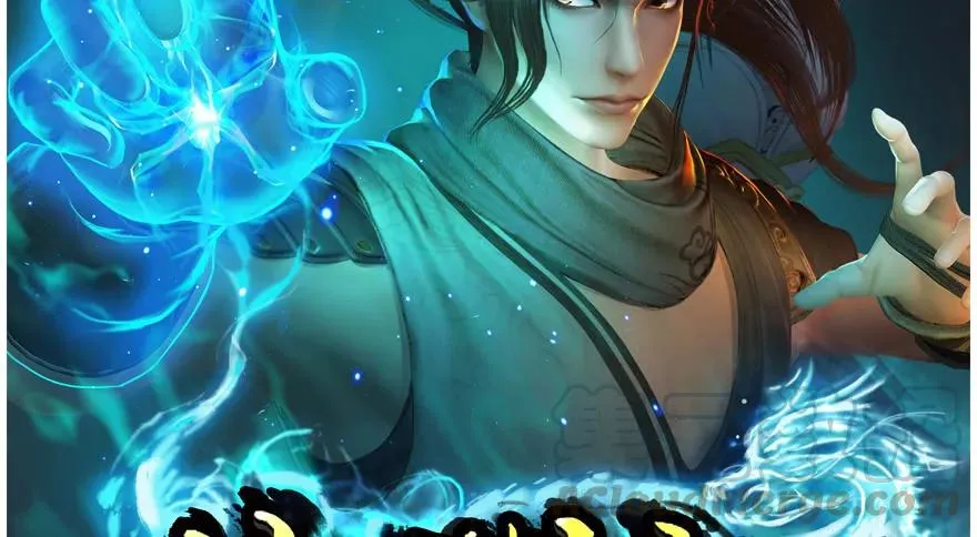 162 暴走（上） 第91页
