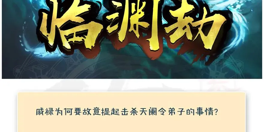 162 暴走（上） 第92页