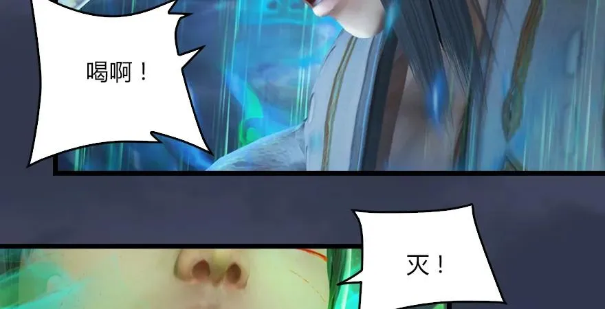 第163话 暴走（下） 第12页