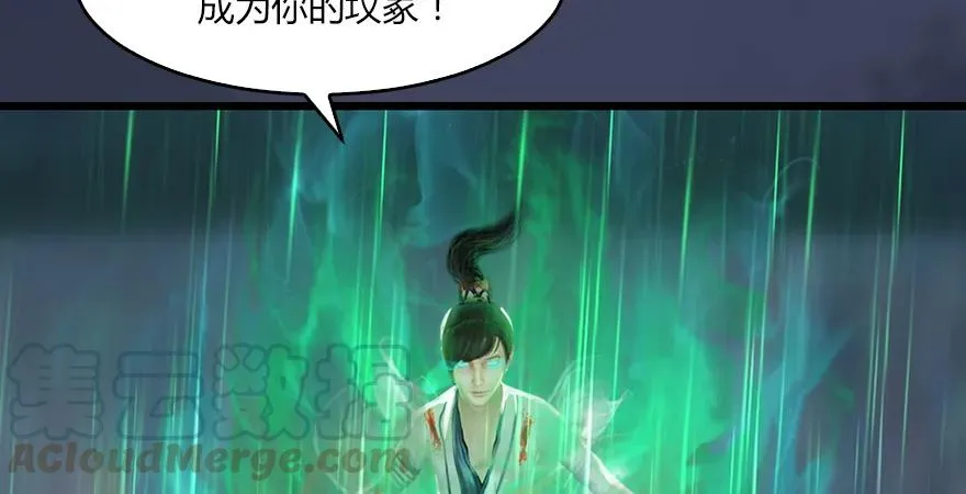 第163话 暴走（下） 第17页