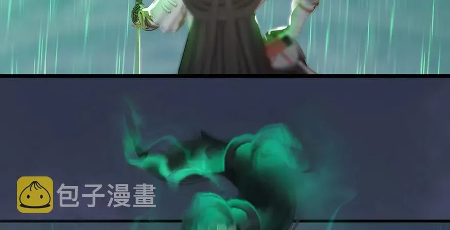 第163话 暴走（下） 第20页