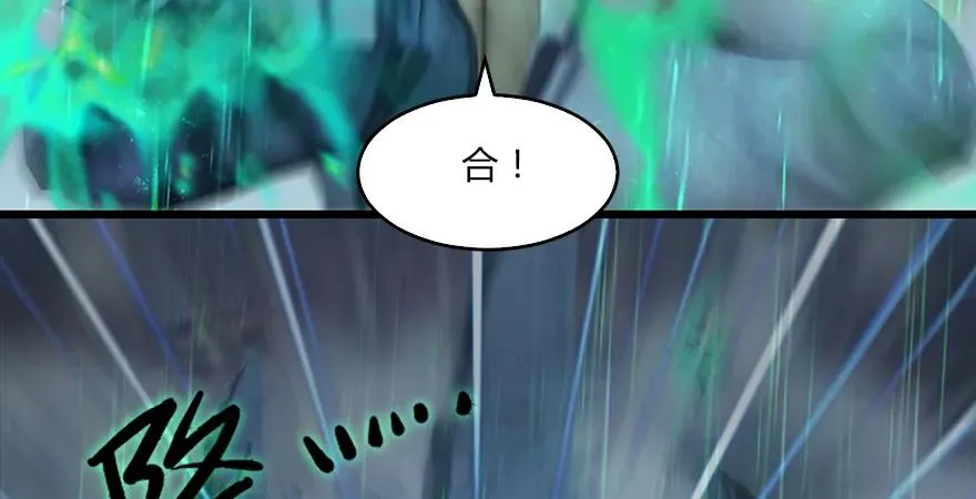 第163话 暴走（下） 第22页