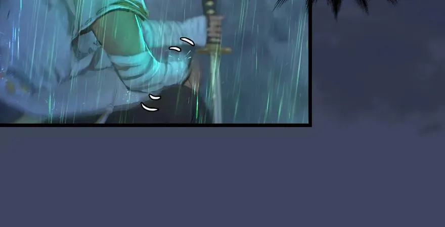 第163话 暴走（下） 第28页