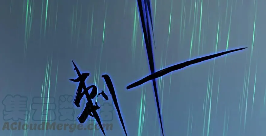 第163话 暴走（下） 第53页