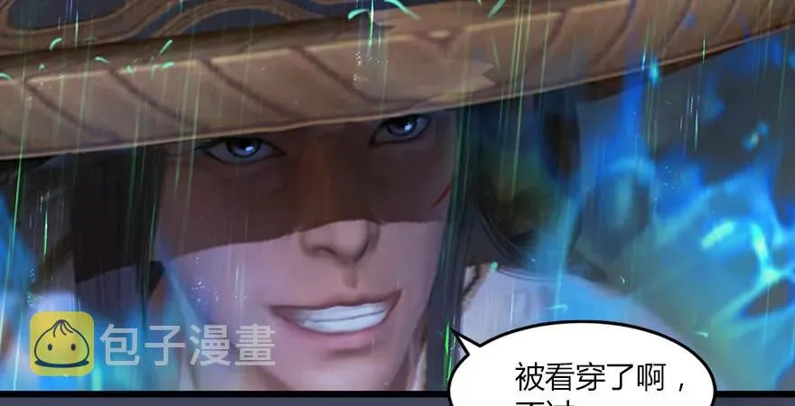 第163话 暴走（下） 第60页