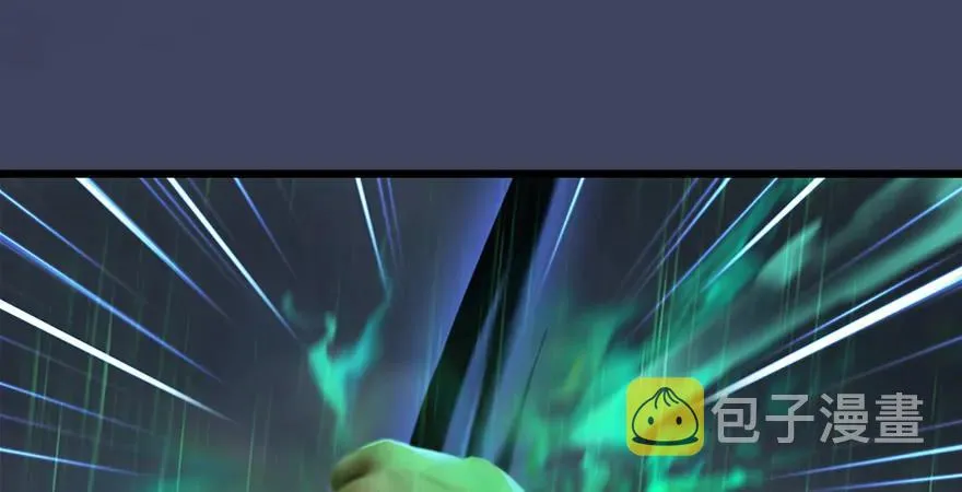 第163话 暴走（下） 第63页
