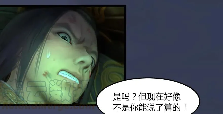 第163话 暴走（下） 第65页