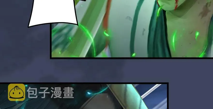 第163话 暴走（下） 第79页
