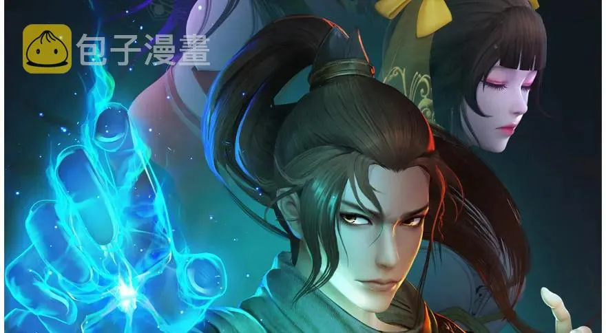 第163话 暴走（下） 第87页