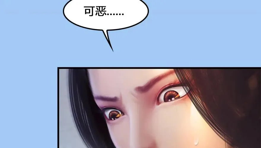 第164话 若柳重伤 第12页