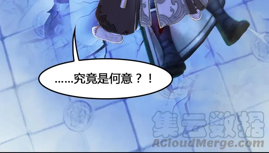 第164话 若柳重伤 第16页