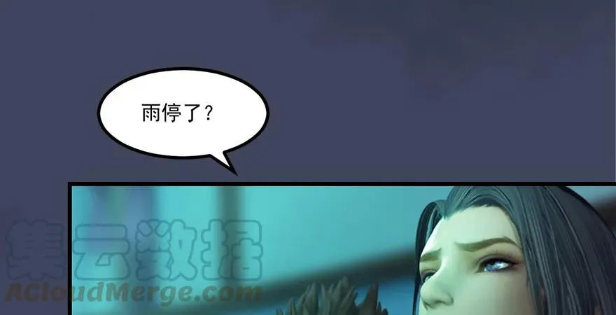 第164话 若柳重伤 第26页