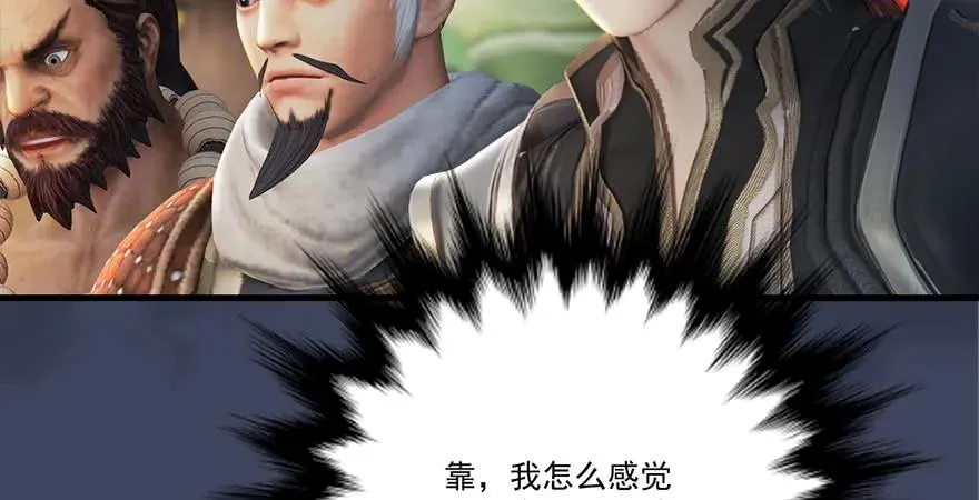第164话 若柳重伤 第49页