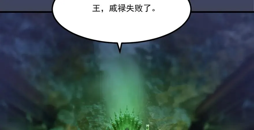 第164话 若柳重伤 第52页