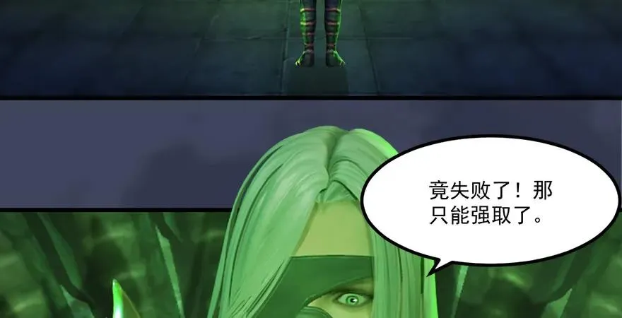 第164话 若柳重伤 第54页