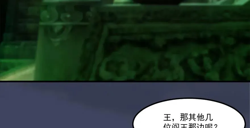第164话 若柳重伤 第63页