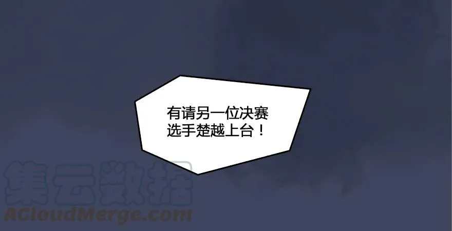 第164话 若柳重伤 第101页
