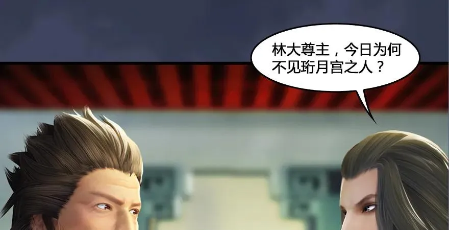 第164话 若柳重伤 第107页