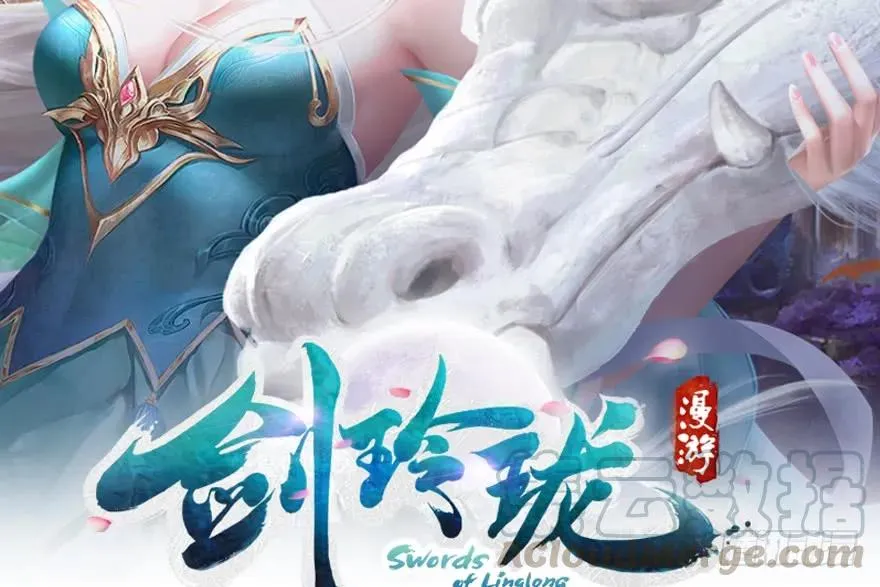 第164话 若柳重伤 第121页