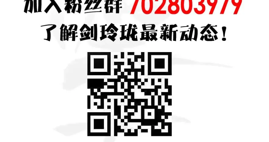 第164话 若柳重伤 第123页
