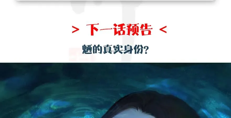第164话 若柳重伤 第125页
