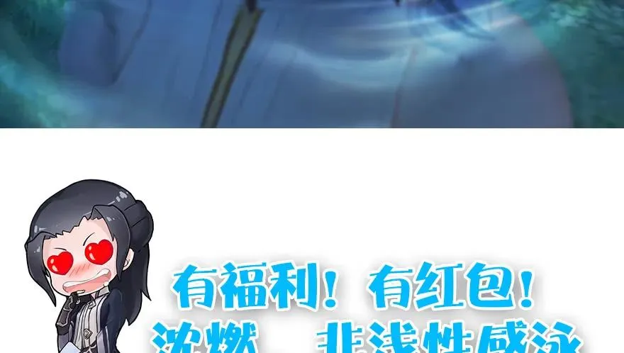 第164话 若柳重伤 第127页