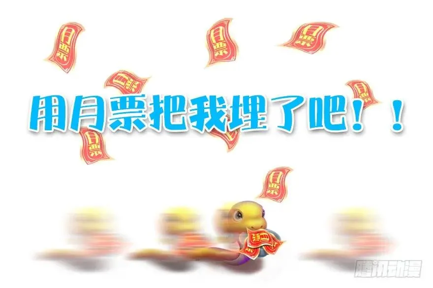 第164话 若柳重伤 第130页
