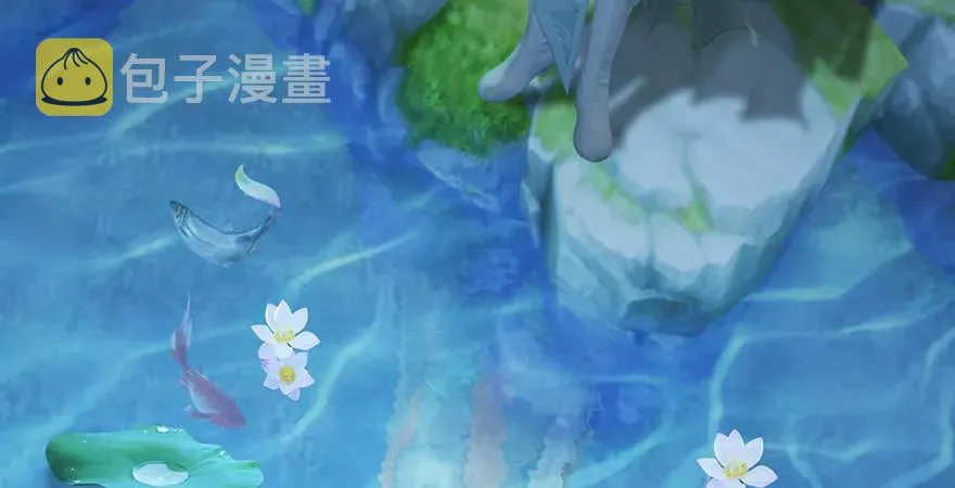 第165话 魉的身份 第10页