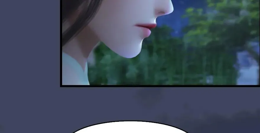 第165话 魉的身份 第14页