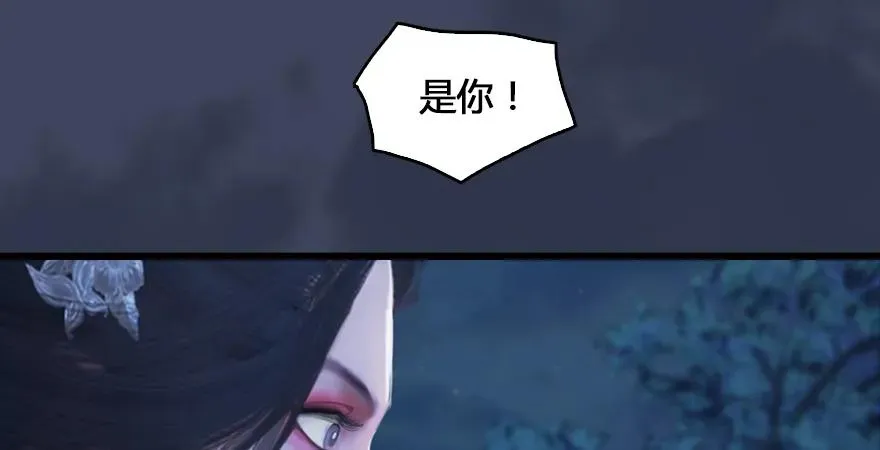 第165话 魉的身份 第22页