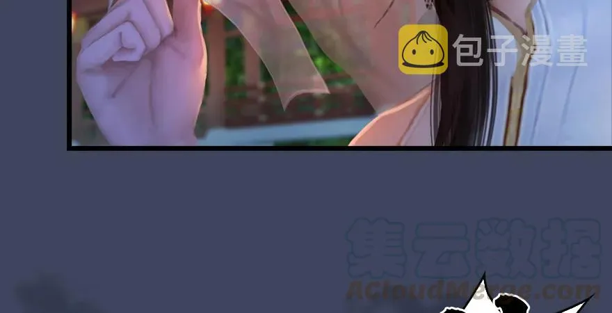 第165话 魉的身份 第26页