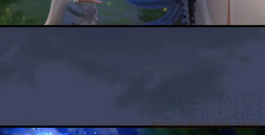 第165话 魉的身份 第31页