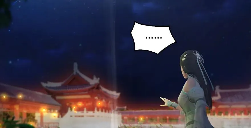 第165话 魉的身份 第33页