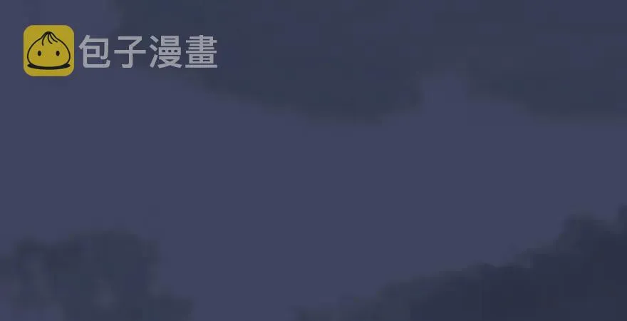 第165话 魉的身份 第42页