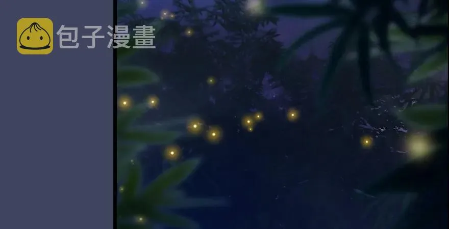 第165话 魉的身份 第47页