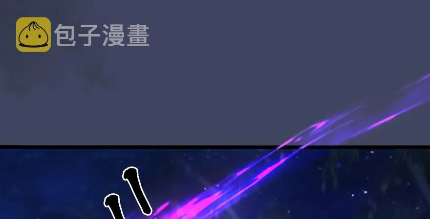 第165话 魉的身份 第53页