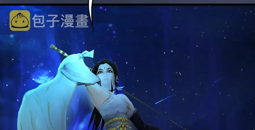 第165话 魉的身份 第62页