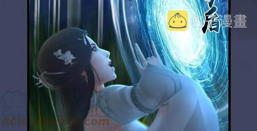 第165话 魉的身份 第66页