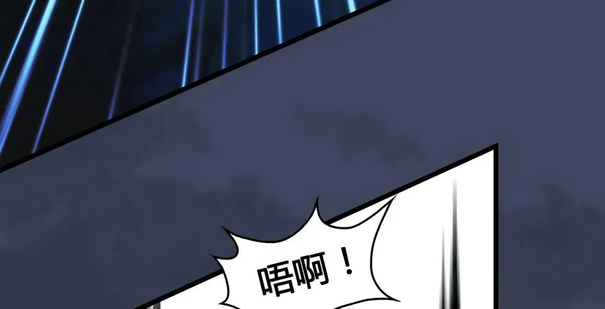 第165话 魉的身份 第73页