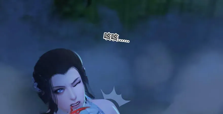 第165话 魉的身份 第77页