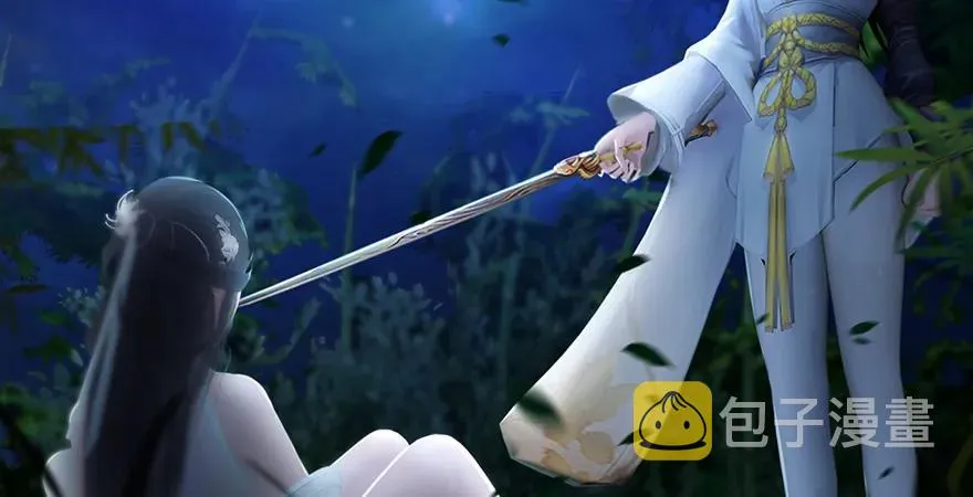 第165话 魉的身份 第83页